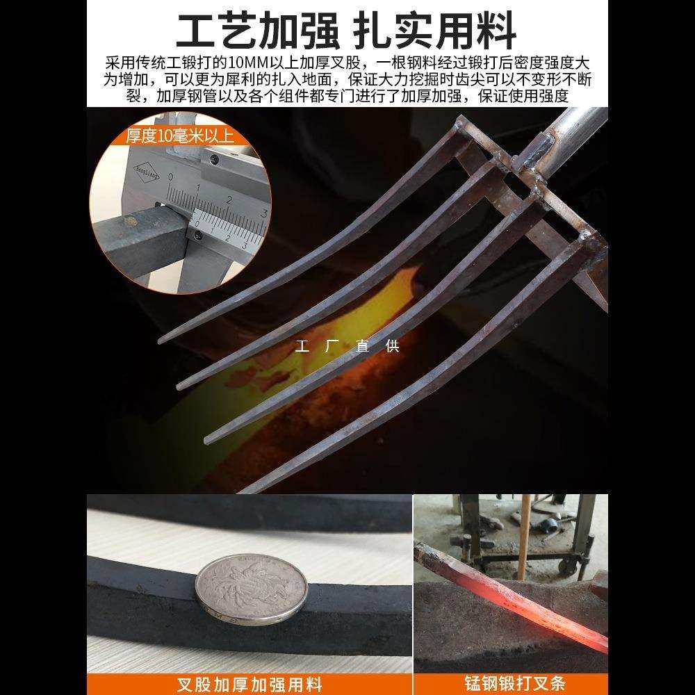 翻地松土神器户外挖地锄头农用工具大全农具开荒人工深翻钢叉耙子,淘宝优惠券,粉丝福利购,淘宝优惠卷