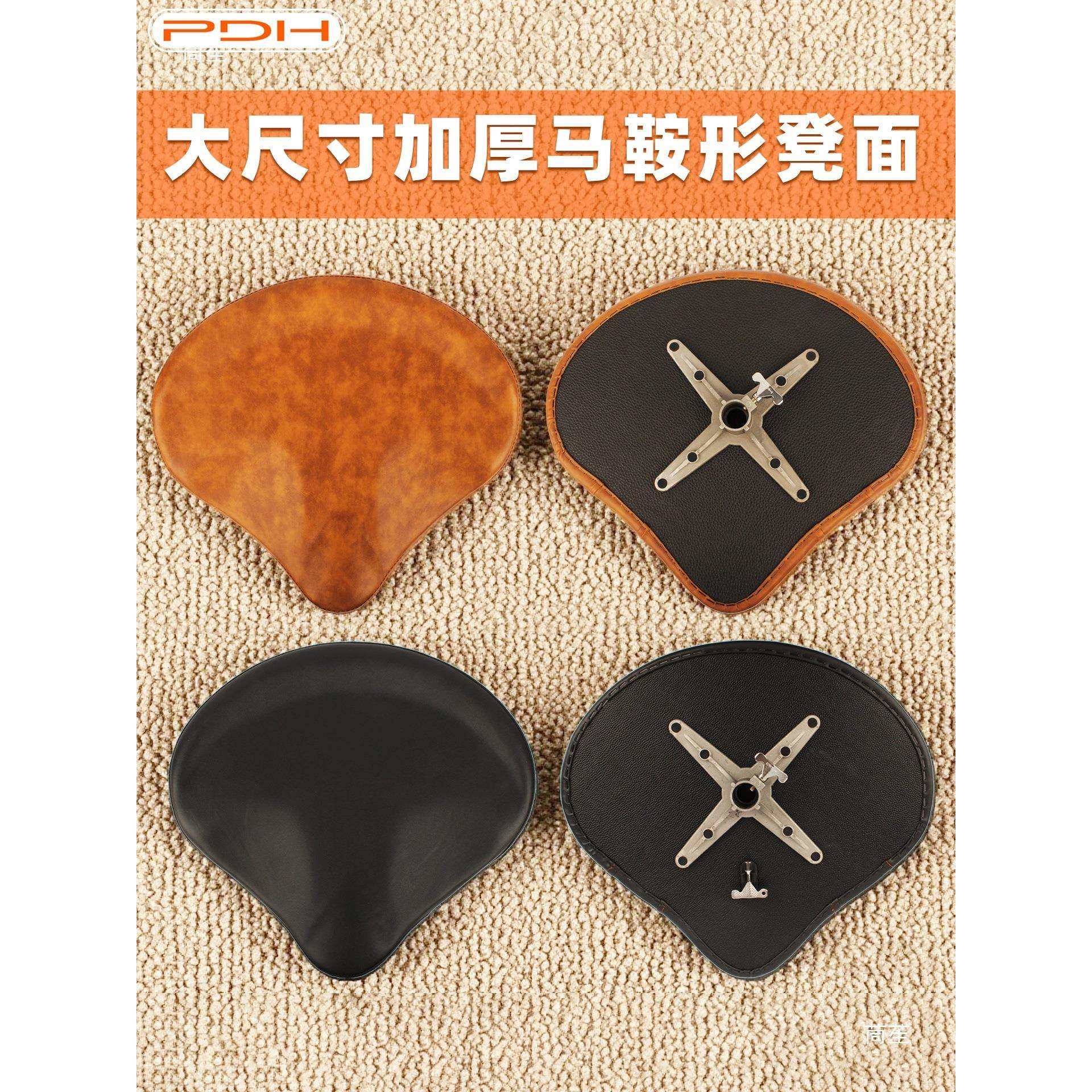 PDH架子鼓马鞍型鼓凳鼓椅内置螺旋升降调节鼓手演出稳定久坐其他,淘宝优惠券,粉丝福利购,淘宝优惠卷