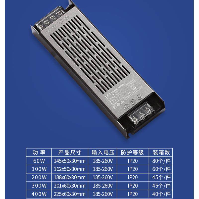 倍尔特led超薄开关电源24v伏灯带灯箱广告变压器100W200W300W400W,淘宝优惠券,粉丝福利购,淘宝优惠卷
