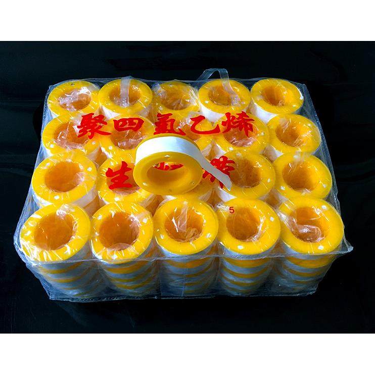 生料带厂家直销100卷生胶带密封带胶布100个,淘宝优惠券,粉丝福利购,淘宝优惠卷