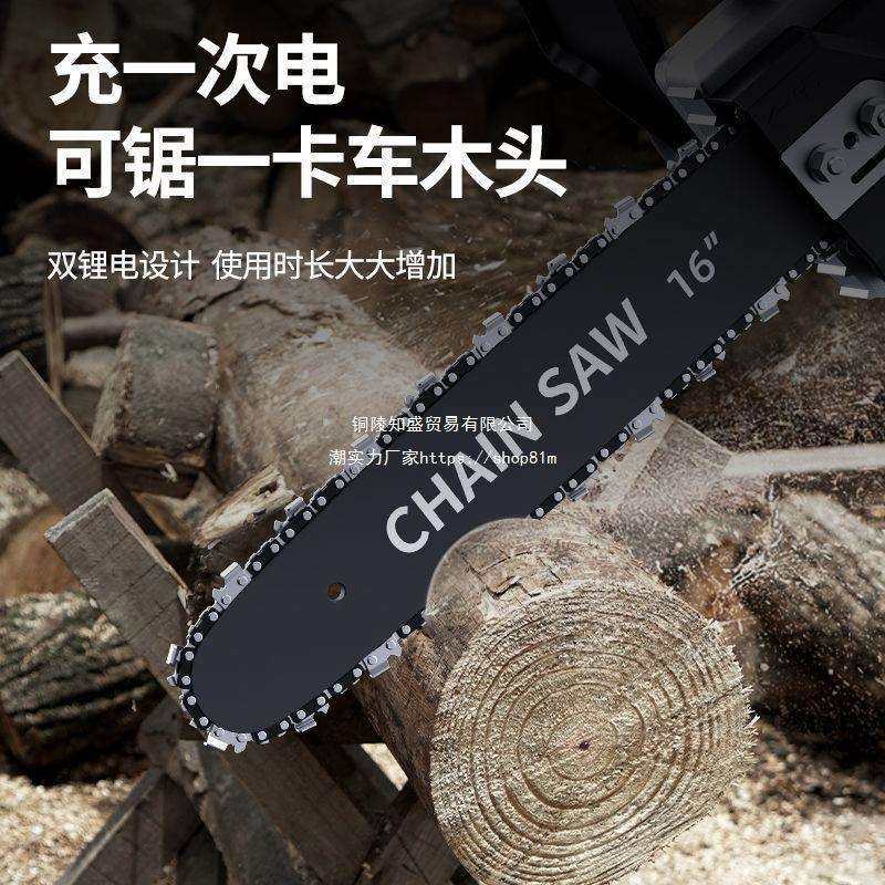 德国充电电锯大功率锂电锯无刷家用手持电链锯户外砍树电动伐木锯,淘宝优惠券,粉丝福利购,淘宝优惠卷