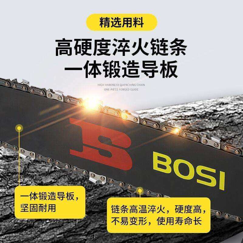 波斯手持电锯伐木据家用电链锯多功能链条锯树机大功率木工电动,淘宝优惠券,粉丝福利购,淘宝优惠卷