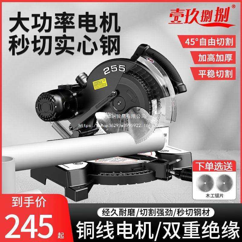 锯铝机铝合金木工切割机多功能高精度45度推拉式拉杆斜切锯切铝机,淘宝优惠券,粉丝福利购,淘宝优惠卷