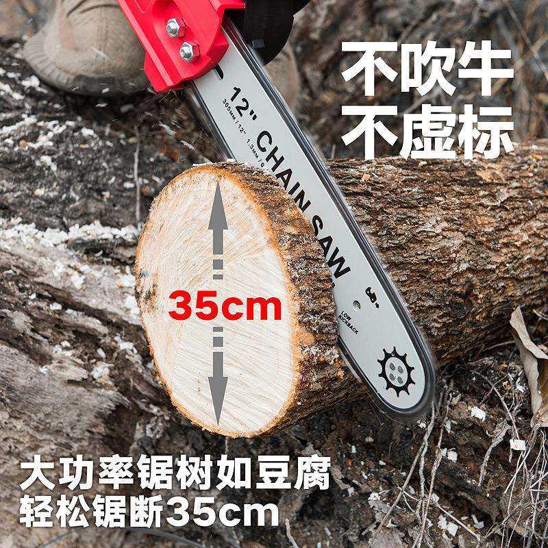 圣慕12寸无刷充电电锯伐木锯家用手持锂电电链锯园林工具电动锯子,淘宝优惠券,粉丝福利购,淘宝优惠卷