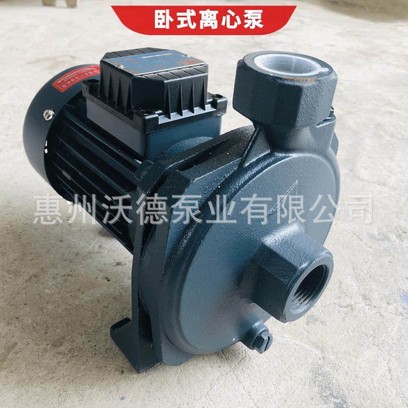 循环水泵CM-100卧式电动管道离心750W冷水机冷却冷冻清水220/380V,淘宝优惠券,粉丝福利购,淘宝优惠卷
