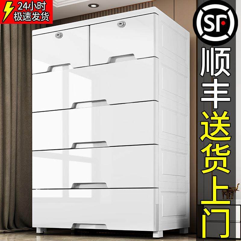 加大加厚抽屉式收纳柜子塑料储物柜宝宝衣柜收纳整理箱带轮五斗柜,淘宝优惠券,粉丝福利购,淘宝优惠卷