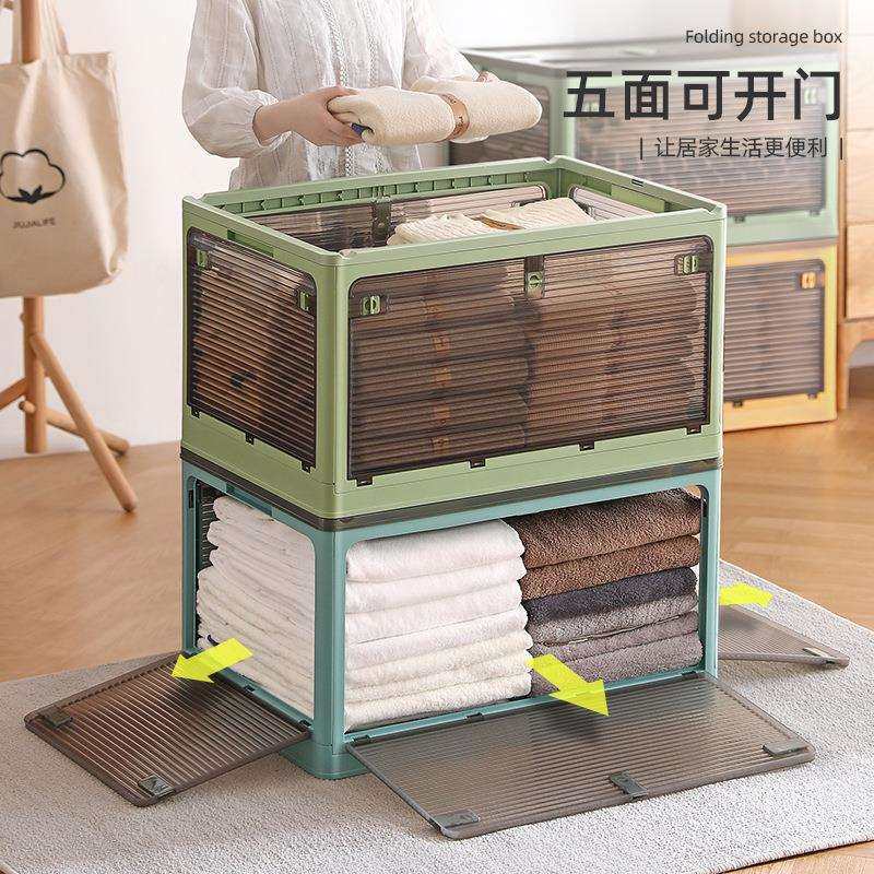 收纳箱衣柜衣服衣物被子收纳储物盒家用折叠塑料箱子整理神器,淘宝优惠券,粉丝福利购,淘宝优惠卷