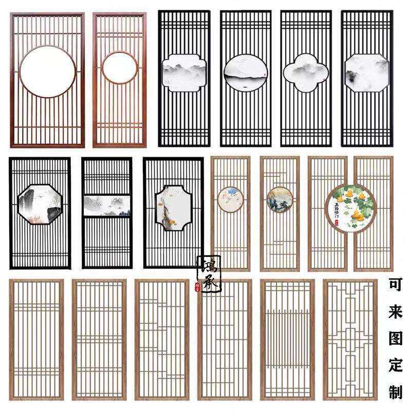 东阳木雕新中式实木隔断屏风日式镂空花格现代办公客厅玄关木格栅,淘宝优惠券,粉丝福利购,淘宝优惠卷