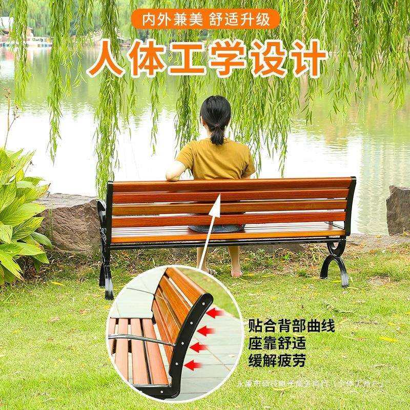 公园长椅户外休闲实木椅子塑木公共座椅园林庭院凳铁艺铸铝长条椅,淘宝优惠券,粉丝福利购,淘宝优惠卷