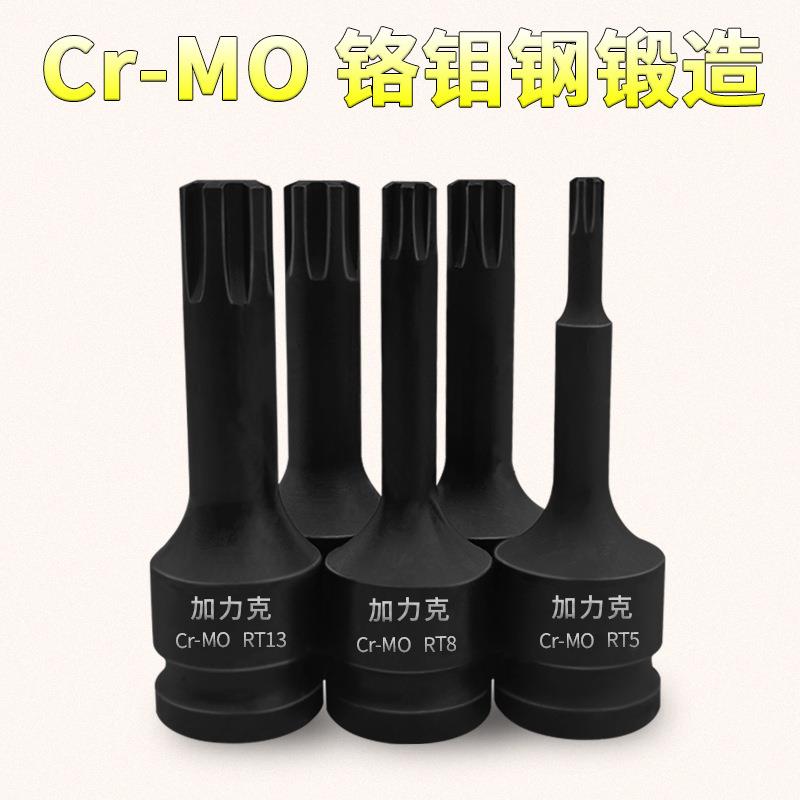 1/2气动旋具套装6齿花键内六花型梅花直槽齿型套筒汽车缸盖螺丝 - 图1