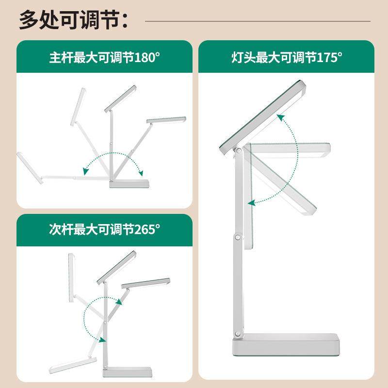 小台灯可充电式护眼灯学习学生宿舍折叠款便携大容量超长续航,淘宝优惠券,粉丝福利购,淘宝优惠卷