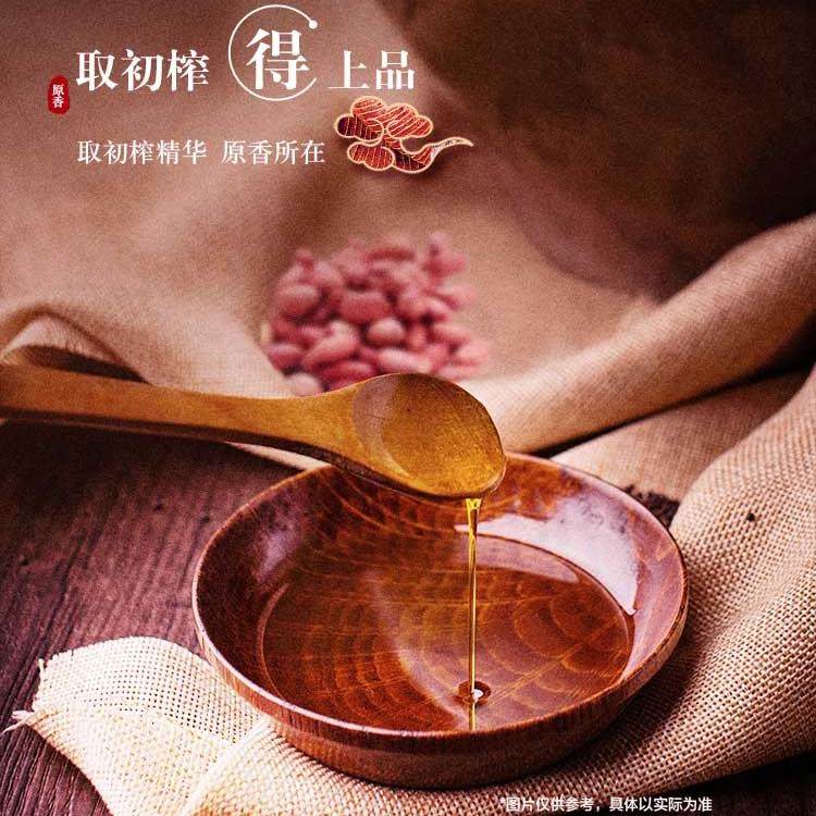 胡姬花花生油3.09L古法土榨风味一级压榨家用炒菜食用油花生油,淘宝优惠券,粉丝福利购,淘宝优惠卷