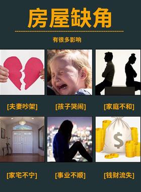 铜千家牌、铜角牌、陶木坤卦、勃艮第卦、西北、西南、东南屋角摆