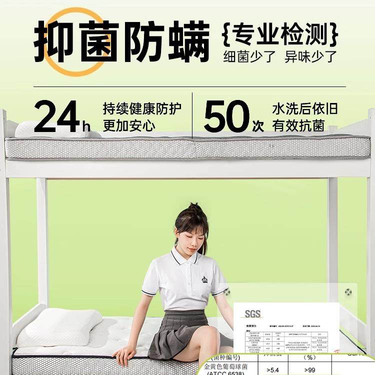 乳胶床垫学生宿舍专用90x190cm单人家用软垫卧室大学住校寝室高中,淘宝优惠券,粉丝福利购,淘宝优惠卷