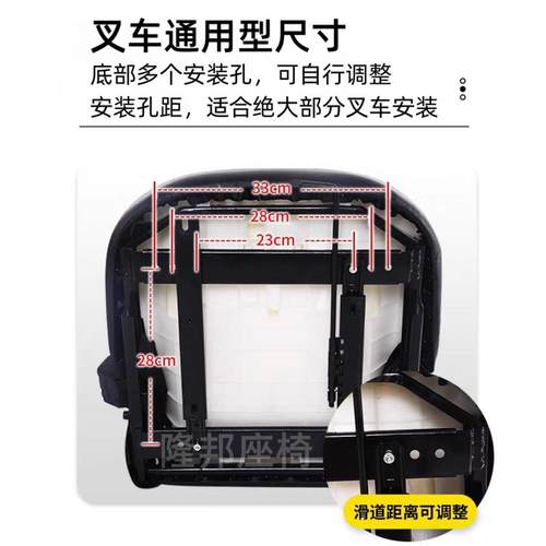 堆高机通用座椅合力杭叉A30A35龙工江淮座椅半包围减震座椅加厚皮 - 图1