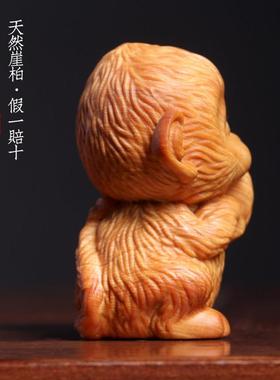 天然崖柏木勿言猴不生气摆件生肖猴齐天大圣工位解压文玩手把件