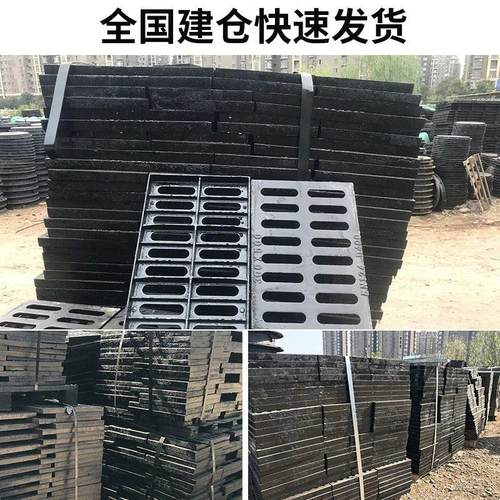 球墨铸铁市政道路排水沟盖板下水道沟盖板方形地沟盖板井盖水篦子 - 图3