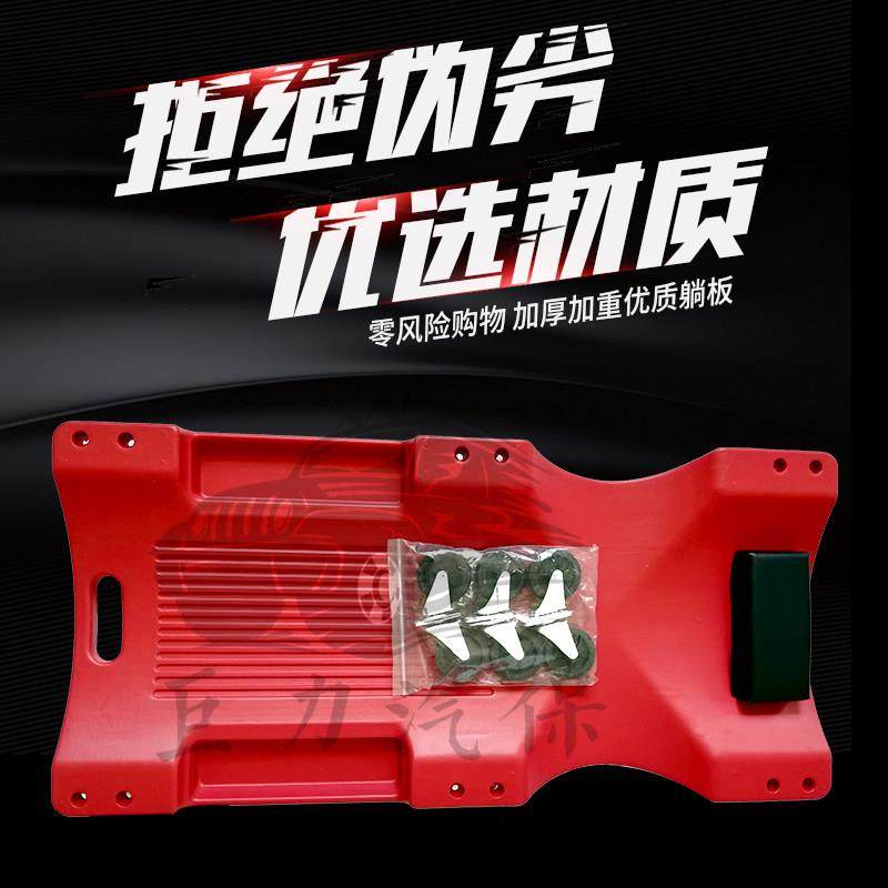 修车躺板 修车滑板车修车躺板 修车用的滑板车 汽修躺板 加厚,淘宝优惠券,粉丝福利购,淘宝优惠卷