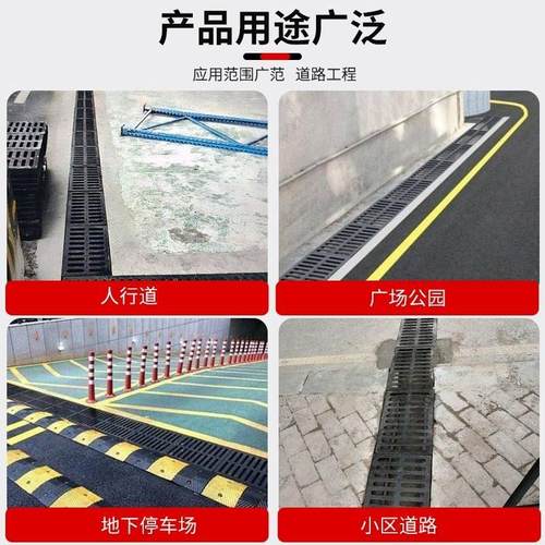 球墨铸铁市政道路排水沟盖板下水道沟盖板方形地沟盖板井盖水篦子 - 图1