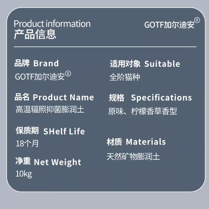 素材图