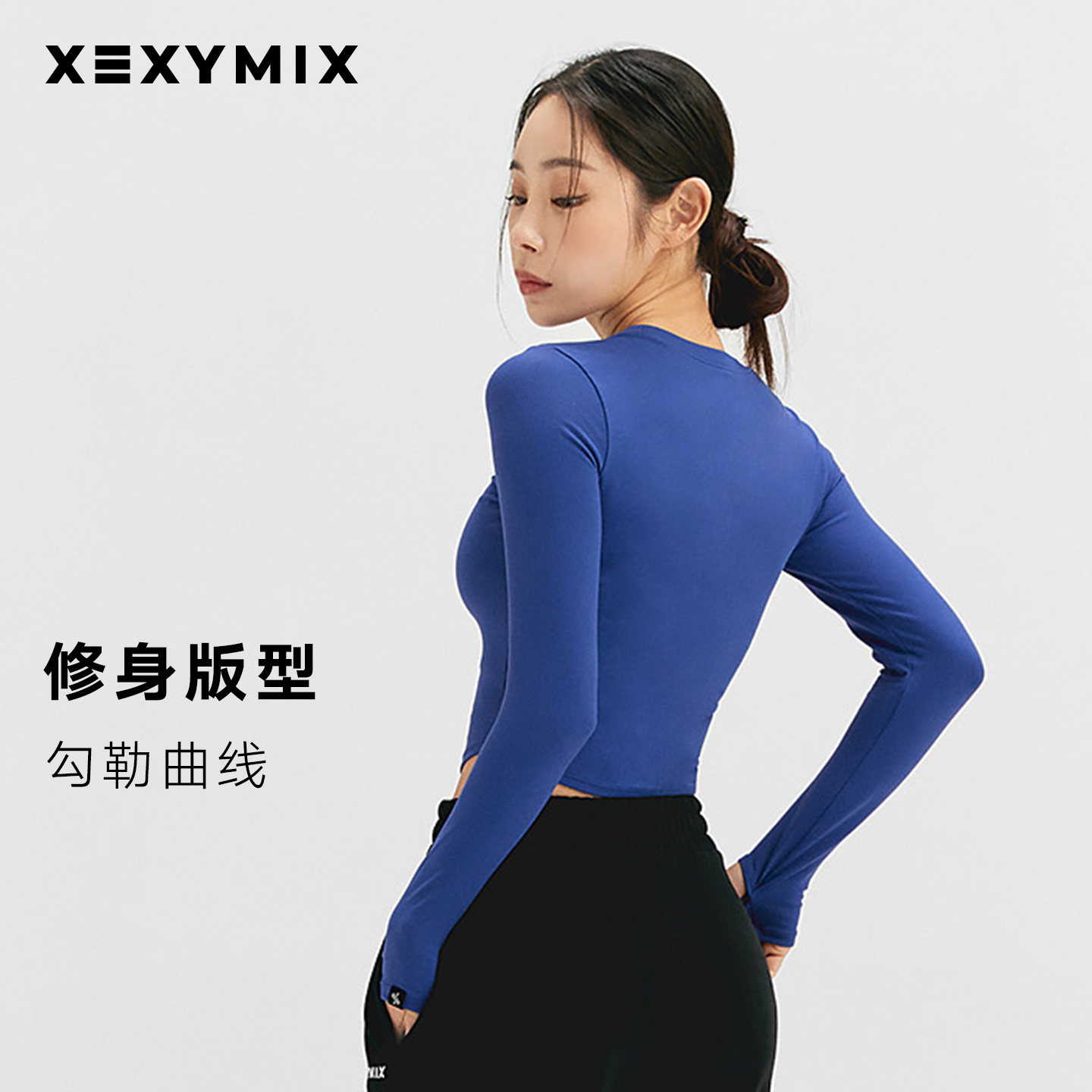 xexymix杰克茜紧身柔软长袖T恤字母印花瑜伽跑步修身FXTA4368G,淘宝优惠券,粉丝福利购,淘宝优惠卷