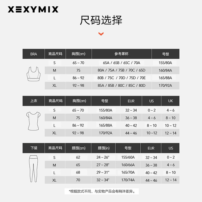 xexymix杰克茜收腰弧形下摆休闲运动长袖T恤瑜伽修身XWFLT05J3,淘宝优惠券,粉丝福利购,淘宝优惠卷