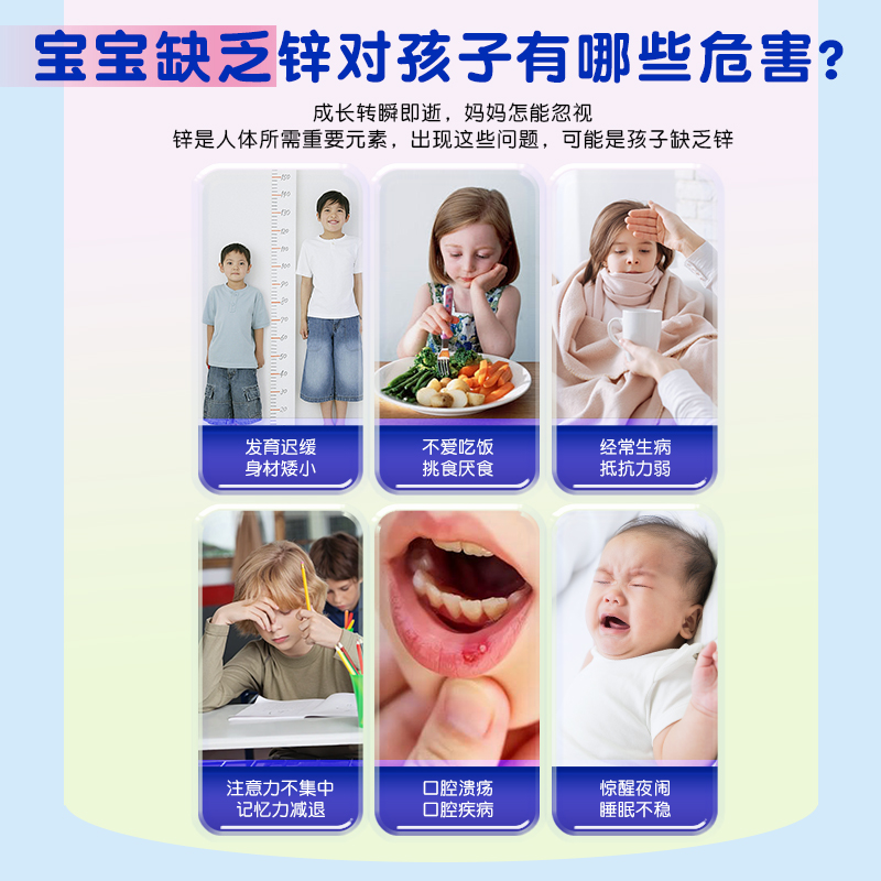 江中正品葡萄糖酸锌口服液1-17岁儿童青少年成人补锌96支礼盒装