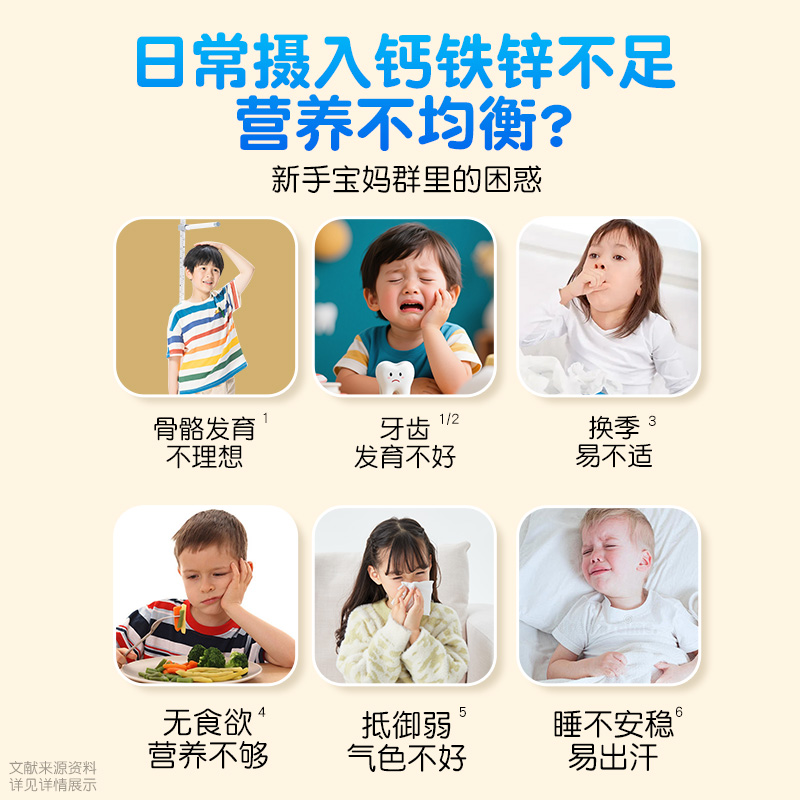 江中钙铁锌口服液儿童青少年补钙补锌甜橙味24支*4盒礼盒装96支品