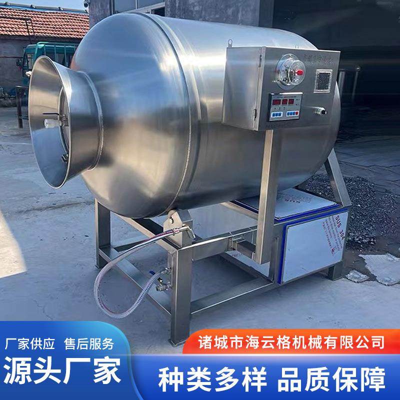 全自动真空滚揉机商用腌肉机猪牛羊肉整鸡鸭翅串入味机嫩肉按摩机,淘宝优惠券,粉丝福利购,淘宝优惠卷