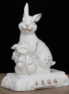 陶瓷可爱吉祥兔饰品风水角创意吉祥生肖玉兔客厅入口饰品