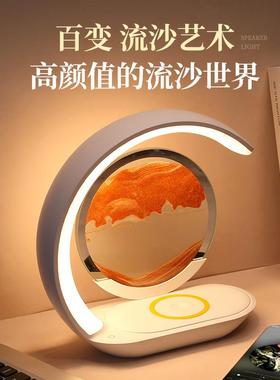 创意流沙摆件客厅饰品桌面高奢装饰卧室高级感小众无线 线充乔迁
