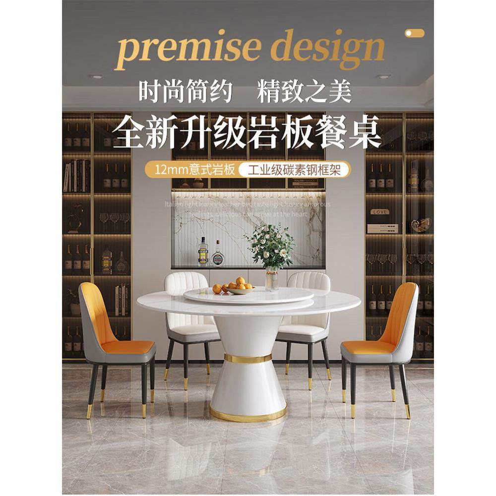 岩板餐桌椅组合2025新款轻奢现代简约家用圆桌大理石餐饮商用饭桌,淘宝优惠券,粉丝福利购,淘宝优惠卷