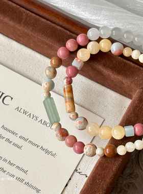 【游乐园】原创女生闺蜜彩色手工串珠手链小众寿山石红纹石手串