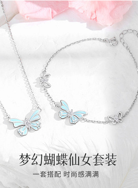 蒂奇亚原创S925纯银蝶光手链女森系轻奢小众灵动蓝色夜光蝴蝶手饰