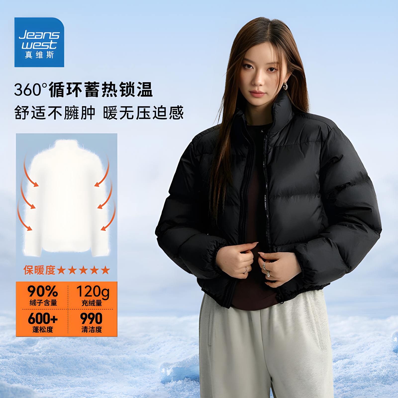 Jeanswest/真维斯24新款短款时尚保暖加厚肯豆面包羽绒服合集女_淘宝内购会_女装/女士精品