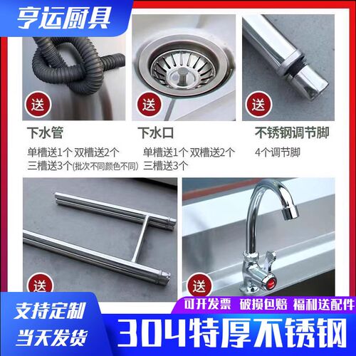 热销商用304不锈钢水池杀鱼沥水池平台操作台带支架平板洗碗盆洗 - 图1