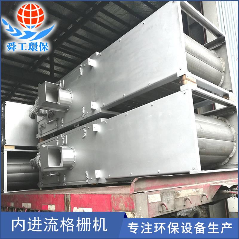 内径流式网板格栅除污机 内进流细格栅 膜格栅 孔板式细格栅 - 图0