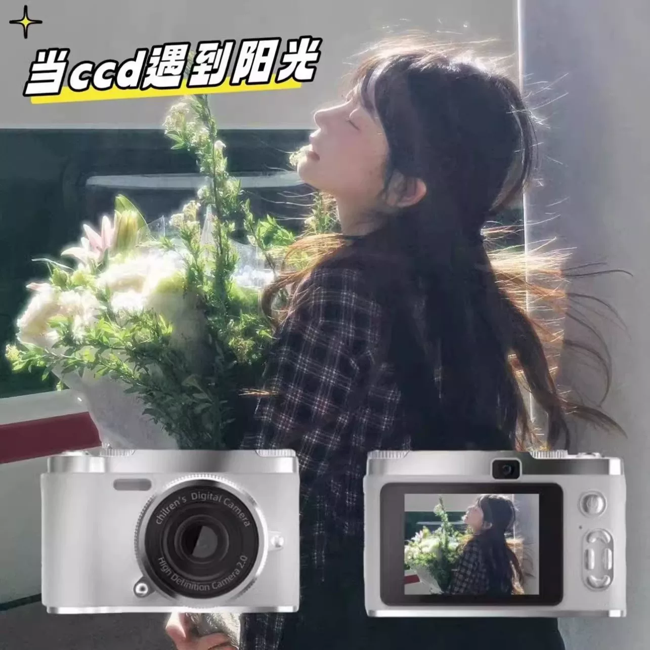 Студентская модель HD 5000w пикселей селфи CCD фронтальная и задняя двойная камера ретро цифровая камера селфи кампус ввод