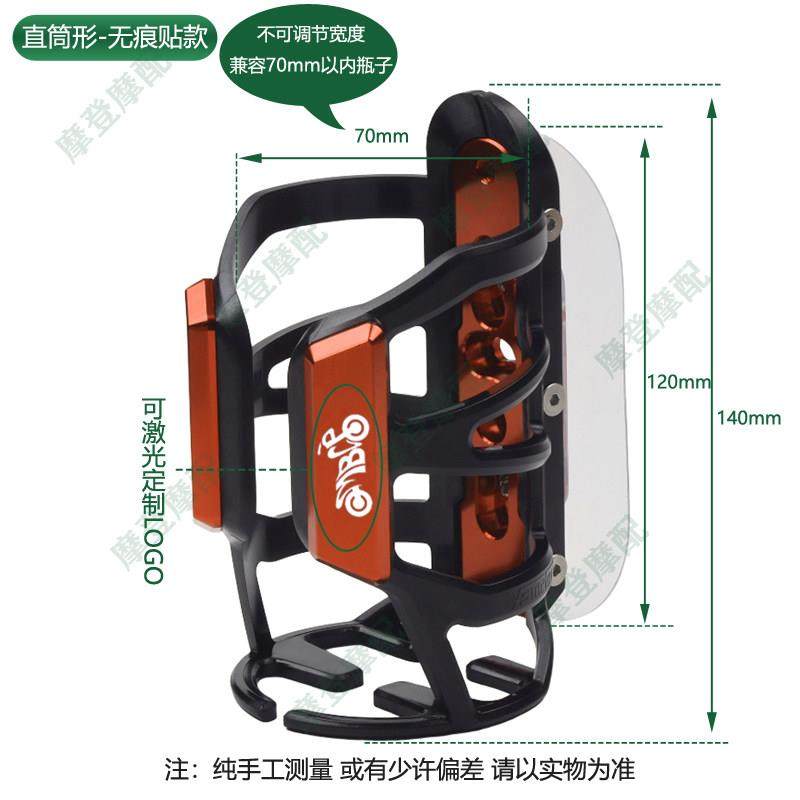 适用ZEEHO极核AE2 AE6 AE8电动车改装配件无痕贴水杯壶饮料瓶支架,淘宝优惠券,粉丝福利购,淘宝优惠卷