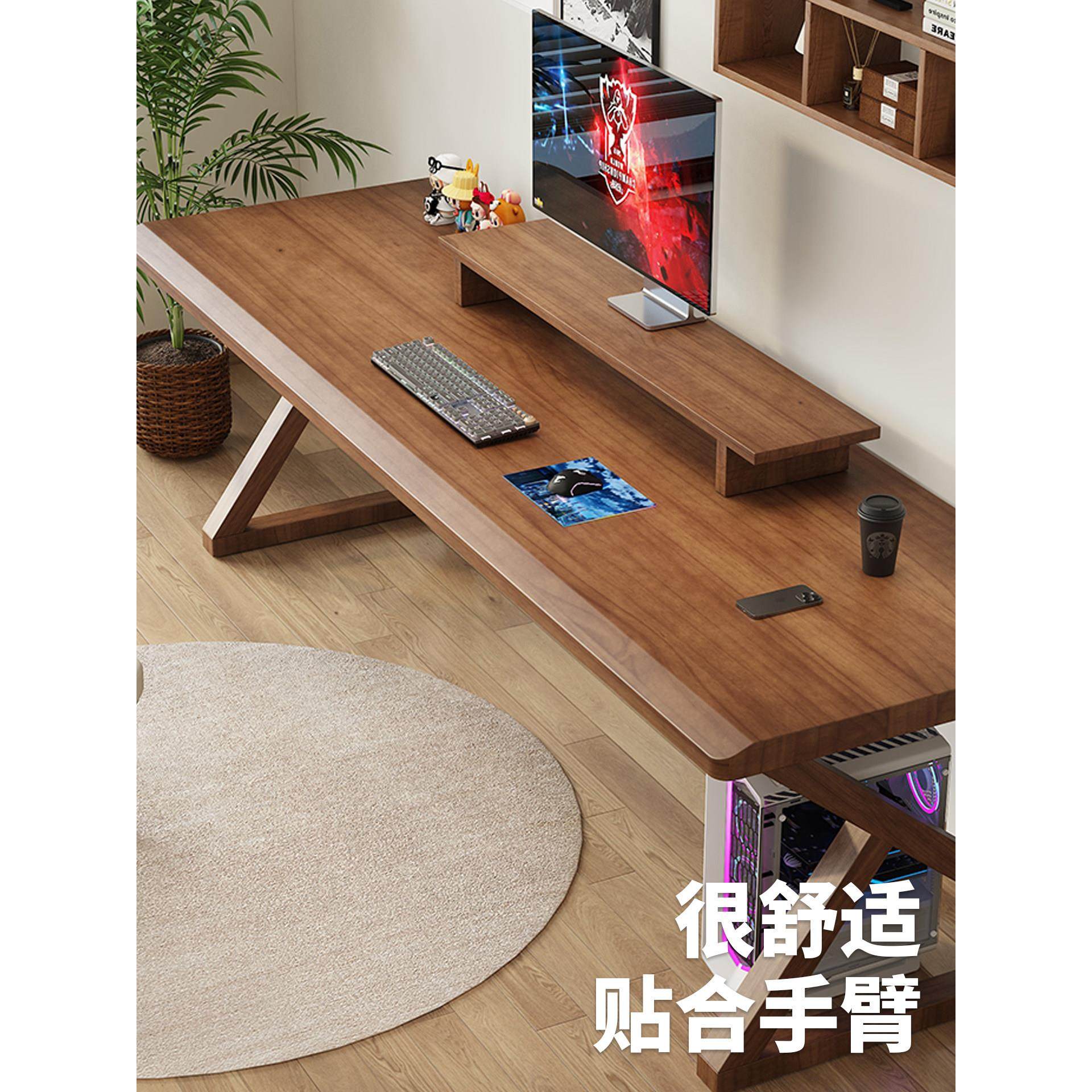大板实木电脑桌台式卧室双人电竞桌家用长条书桌工作台书房学习桌,淘宝优惠券,粉丝福利购,淘宝优惠卷