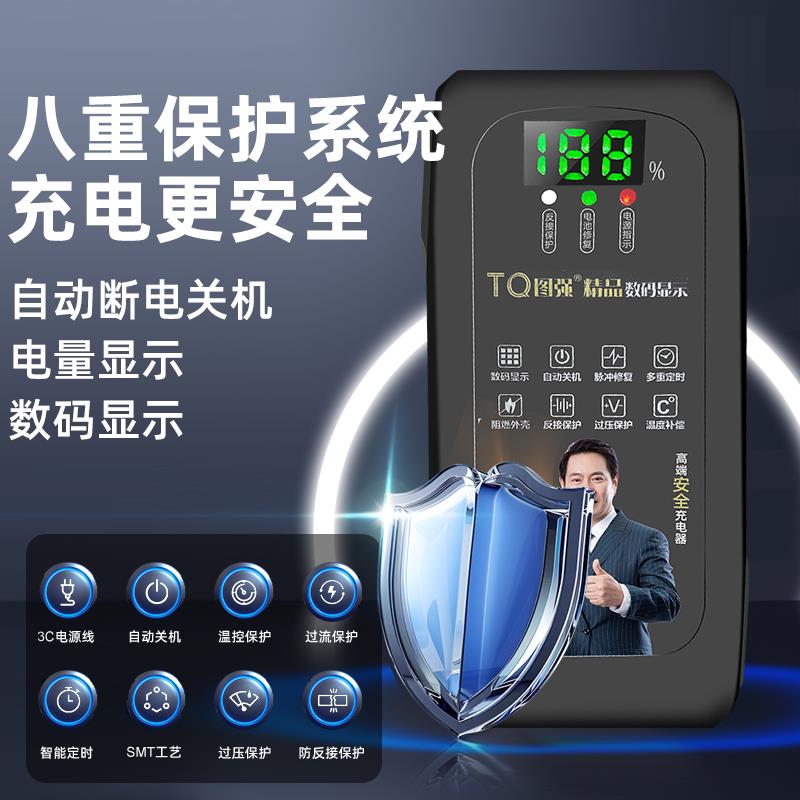 加长款智能电动车电瓶充电器48V12AH20AH60V72伏铅酸电池电车通用 - 图1