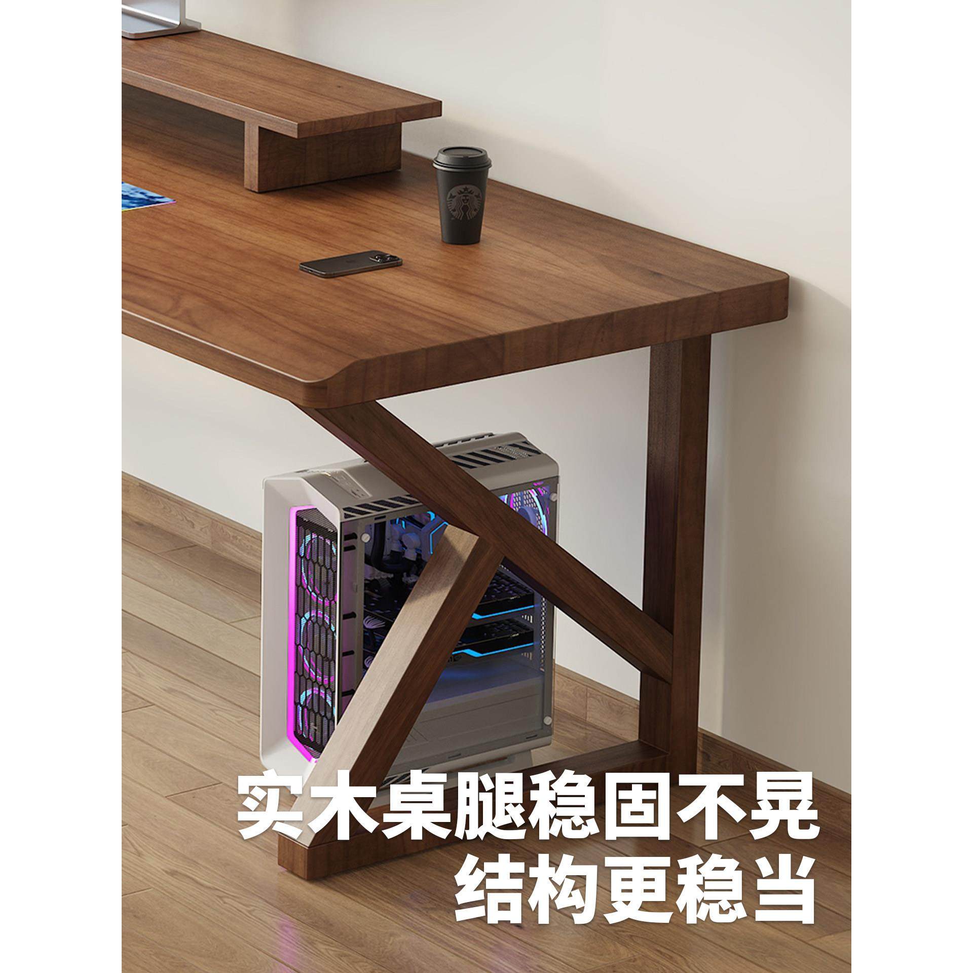 大板实木电脑桌台式卧室双人电竞桌家用长条书桌工作台书房学习桌,淘宝优惠券,粉丝福利购,淘宝优惠卷