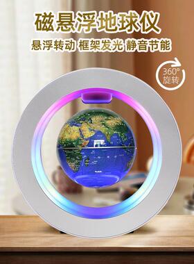 磁悬浮摆件地球仪月球灯夜灯3d立体悬浮创意智能自转反重力黑科技