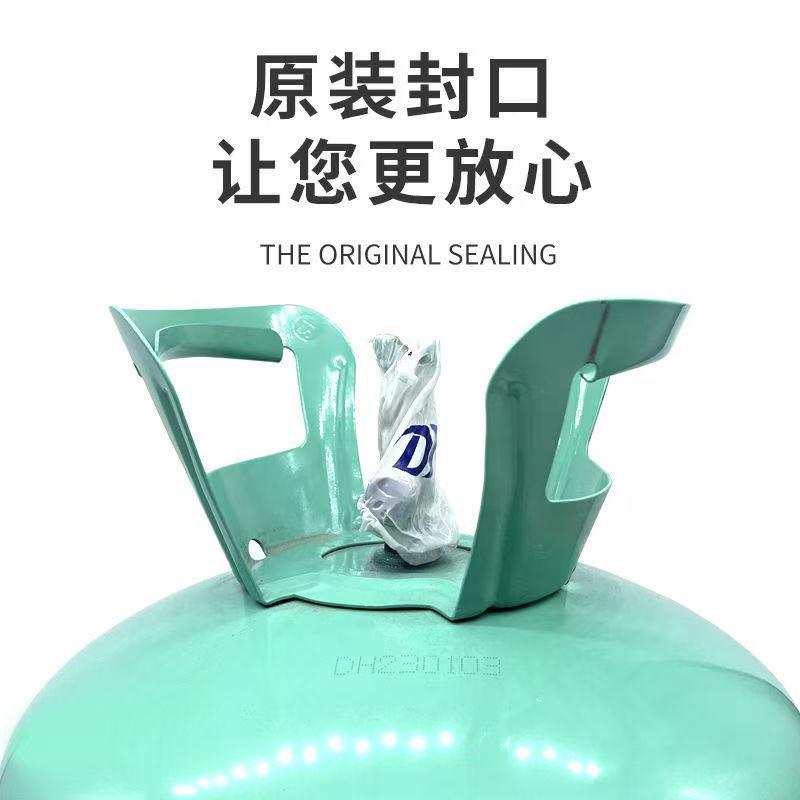 东岳R22空调制冷剂制冷液氟利昂加氟工具套装雪种冷藏库专原装正 - 图1