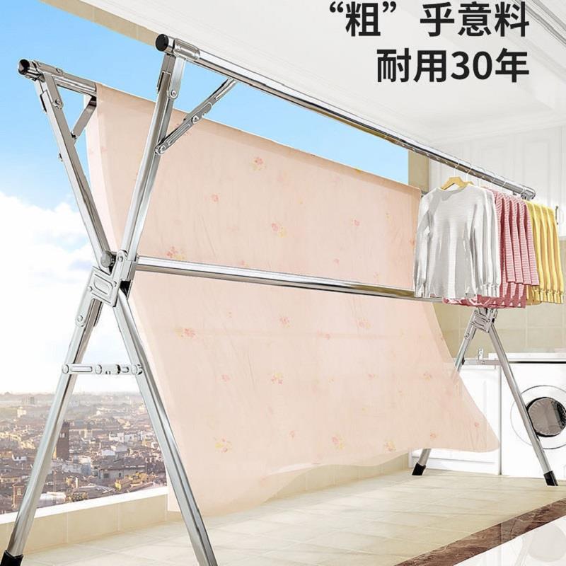 折叠晾衣架落地衣架家用阳台晒衣架卧室不锈钢室外简易伸缩晾衣杆 - 图2