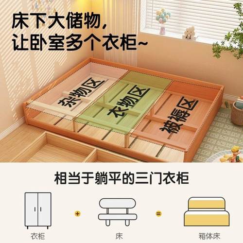 女孩儿童无床头原木收纳床纯实木小户型箱体收纳地台床落地榻榻米 - 图0