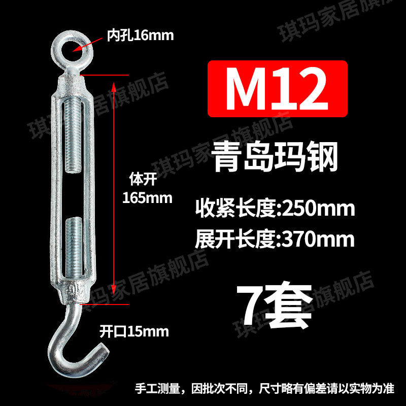 国标开体花篮螺丝收紧器钢丝绳索拉紧器紧绳器螺栓花兰螺栓M4-M36,淘宝优惠券,粉丝福利购,淘宝优惠卷