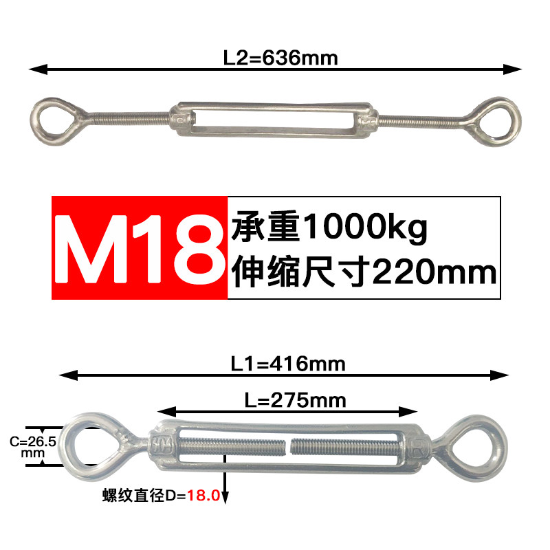 304不锈钢花篮螺丝收紧器紧线钢丝绳拉紧器紧绳器螺栓正反丝螺杆,淘宝优惠券,粉丝福利购,淘宝优惠卷