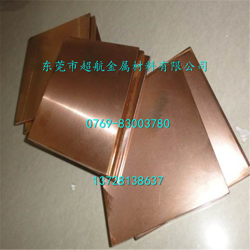 极速W60钨铜棒材W50 W55 圆棒W70 钨铜板W80 W85 钨铜合金W65,淘宝优惠券,粉丝福利购,淘宝优惠卷