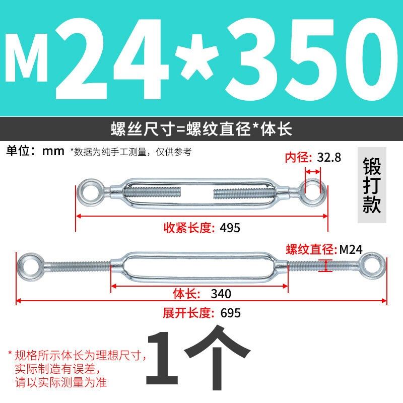 镀锌花篮螺丝紧绳器可调节紧固钢丝绳拉紧器花兰螺丝收紧器紧线器,淘宝优惠券,粉丝福利购,淘宝优惠卷